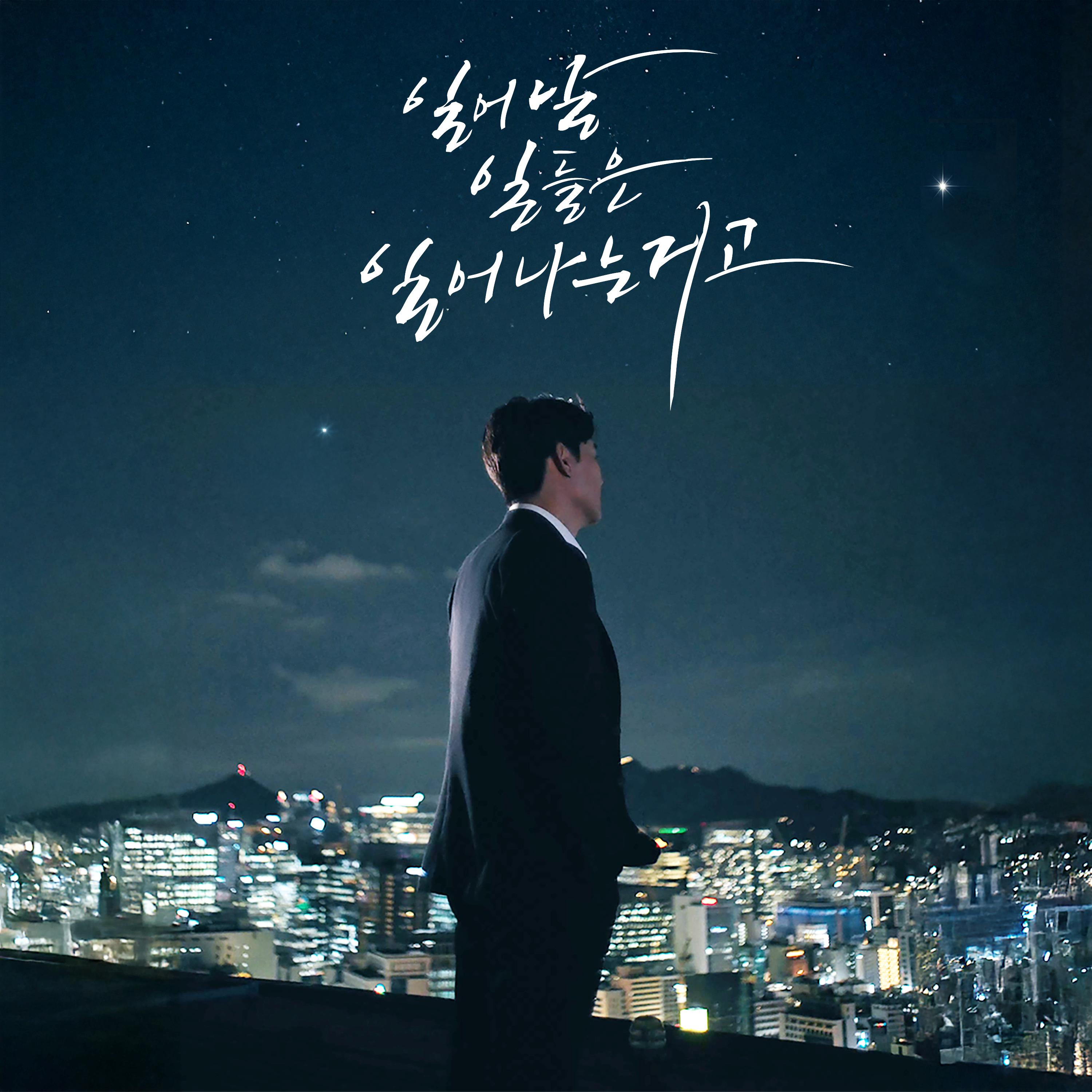 하루만 더 겪을게요