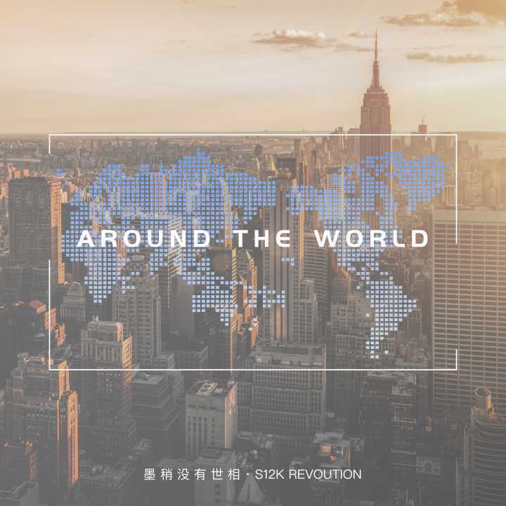 Around the world专辑