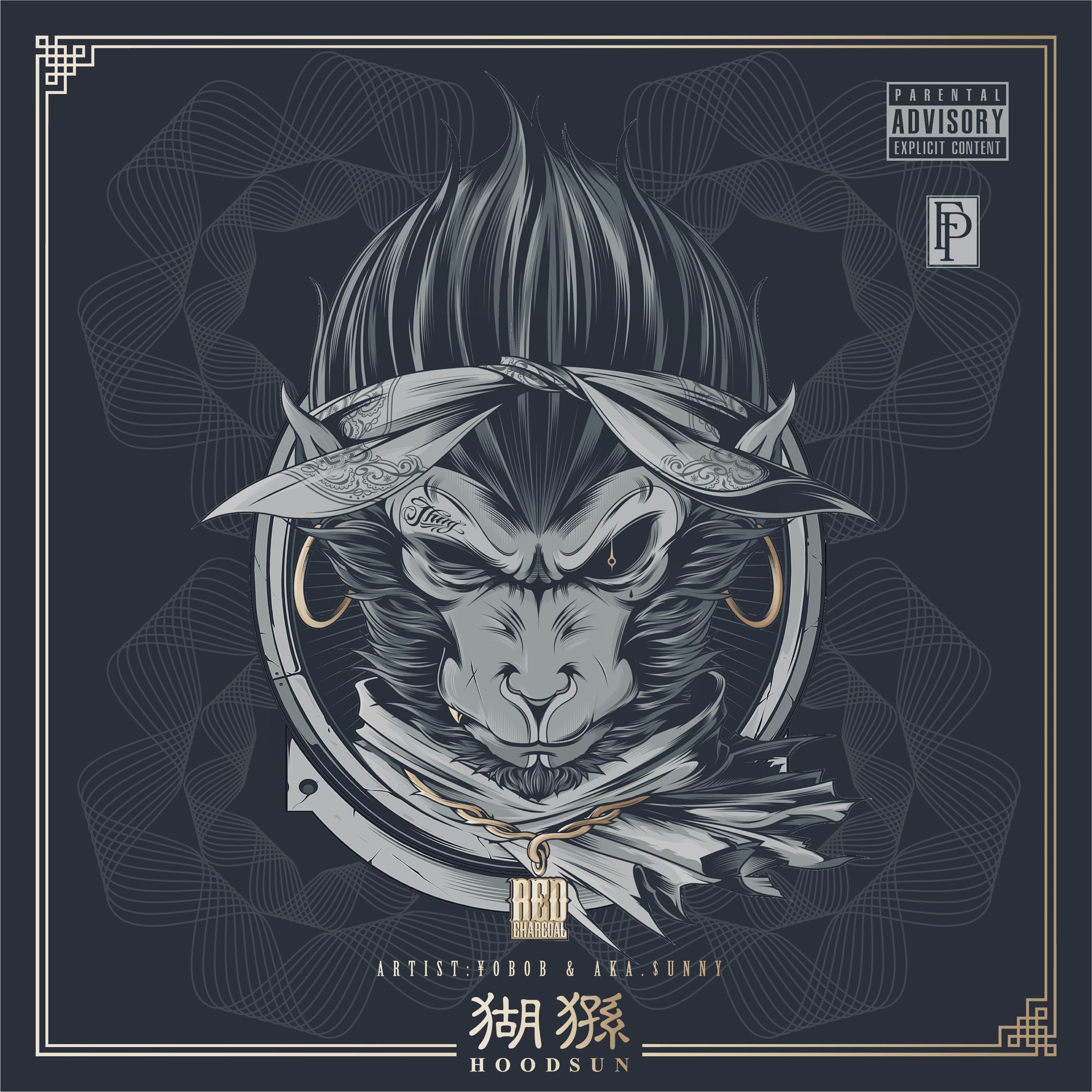 YOBOB-猢狲 Remix Instrumantal（Freedom Plant Music/YOBOB Remix）