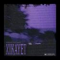 Xikayet