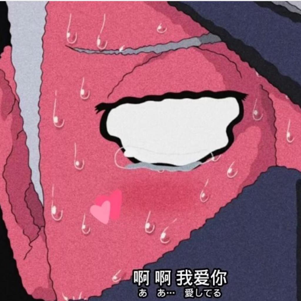 一切都会慢慢慢慢慢慢慢慢好起来的
