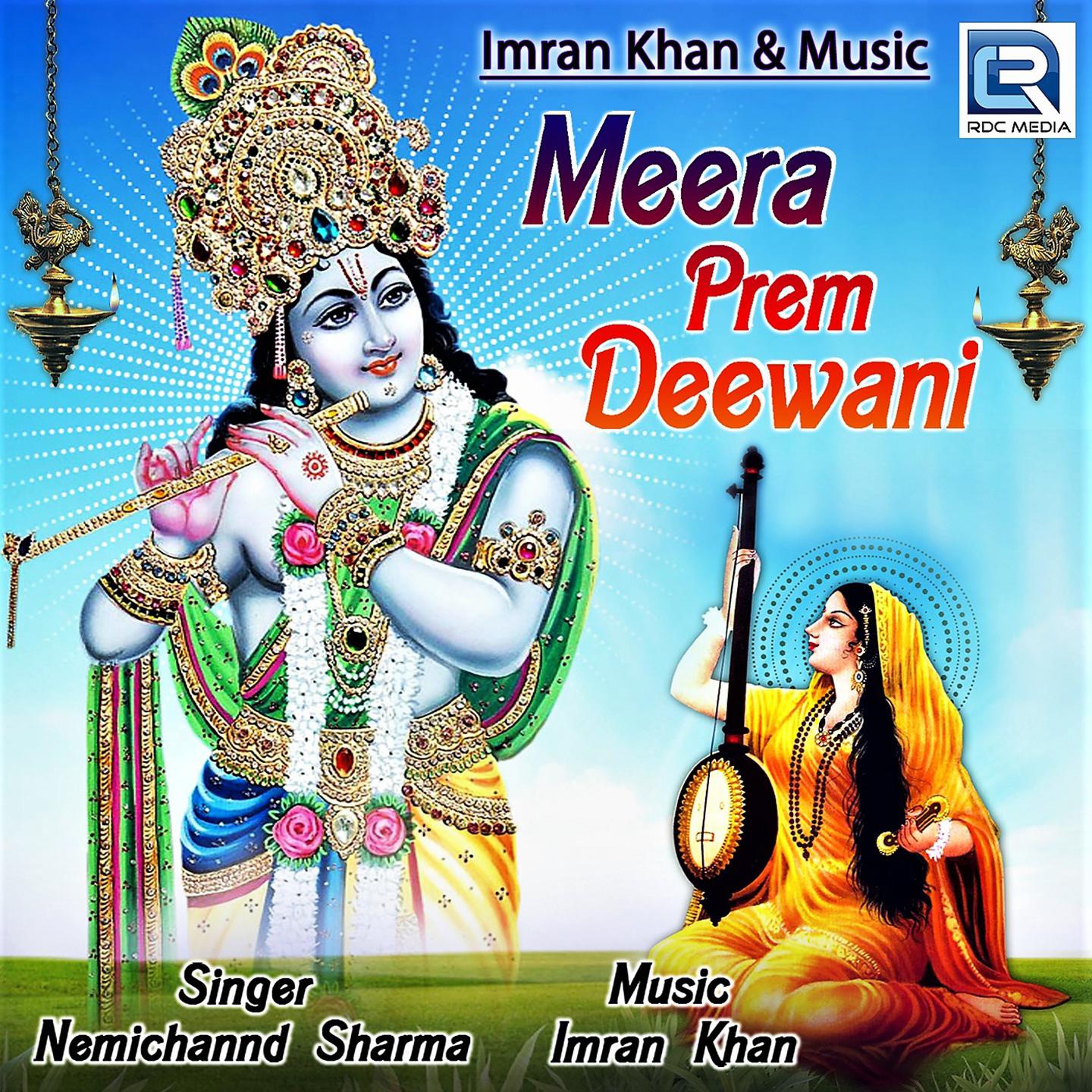 Meera Prem Deewani专辑