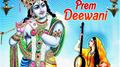 Meera Prem Deewani专辑