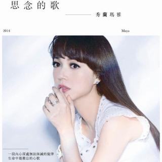 让你耳目一新的「闽南语」