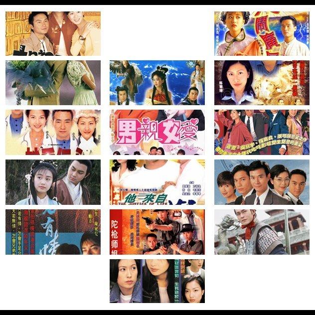 TVB港剧经典