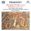 PROKOFIEV, S.: Alexander Nevsky / Pushkiniana (Russian State Symphony, Yablonsky)专辑