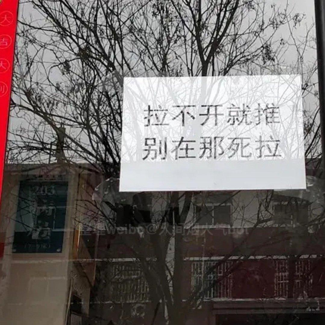 摇滚电台（国内版）