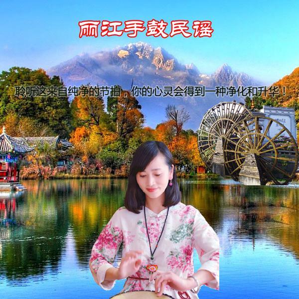 旅行在云南｜慢生活