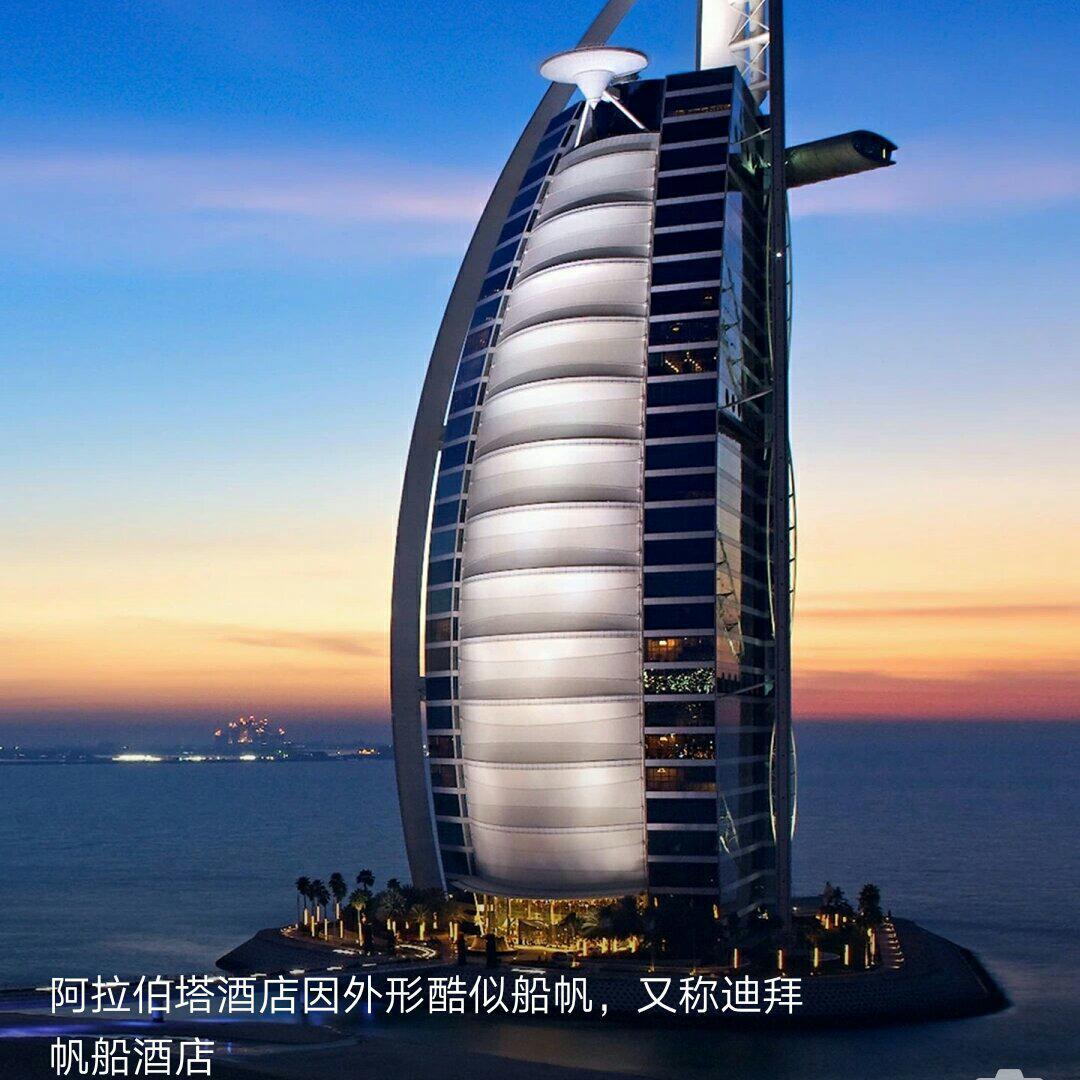 【迷 幻】迪拜沙发音乐 | 在线播放 | 网易云音乐