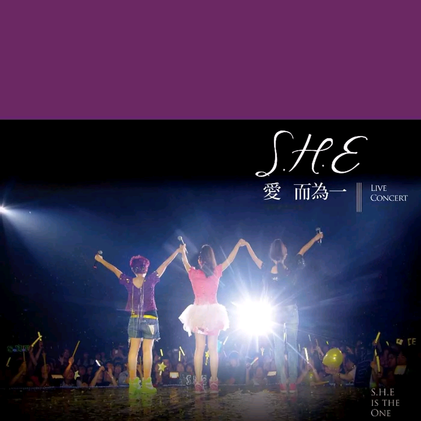 S.H.E - 不想长大(Live)