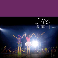 S.H.E - 爱就对了