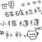 年轮说（热播版）专辑