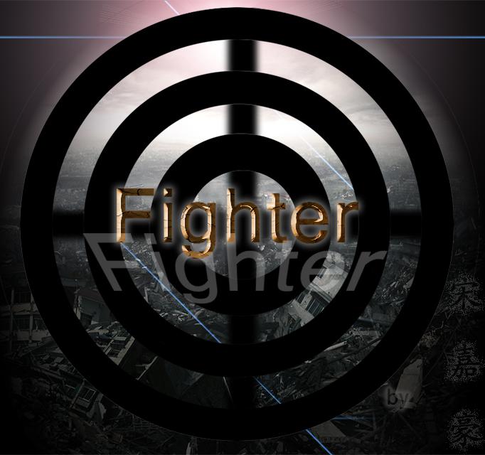 Fighter专辑