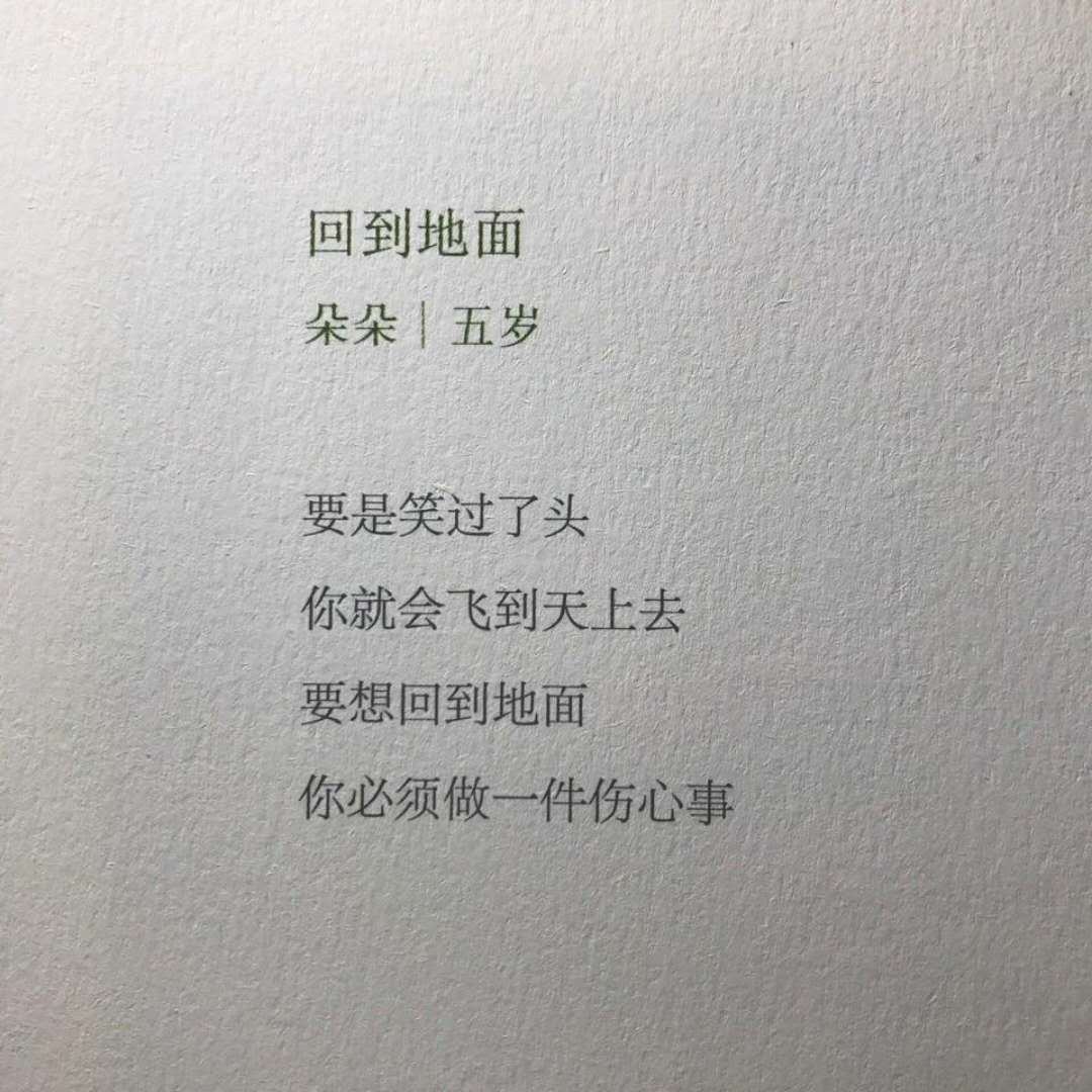 《翻唱集》专辑