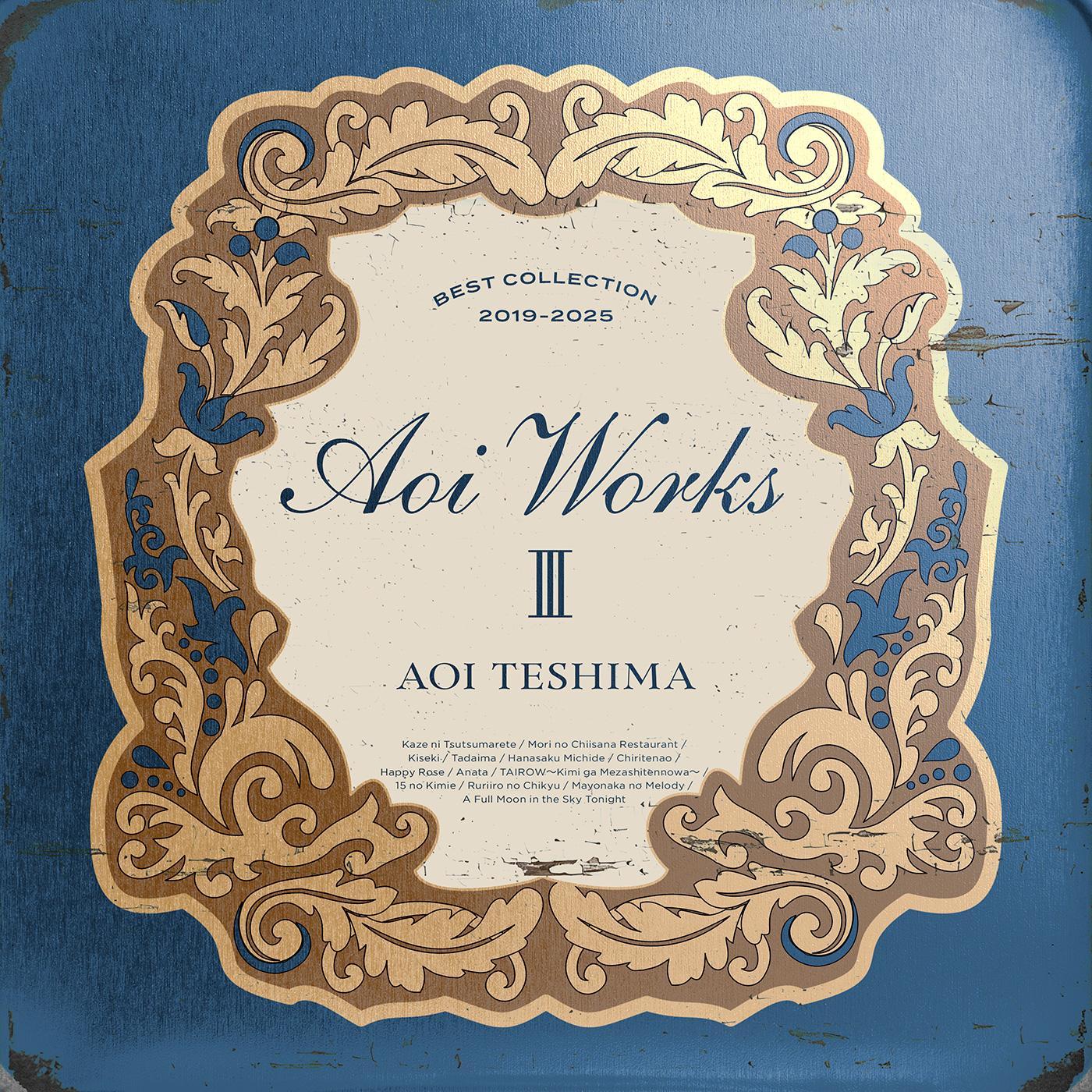 Aoi WorksIII～best collection 2019-2025～