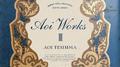 Aoi WorksIII～best collection 2019-2025～