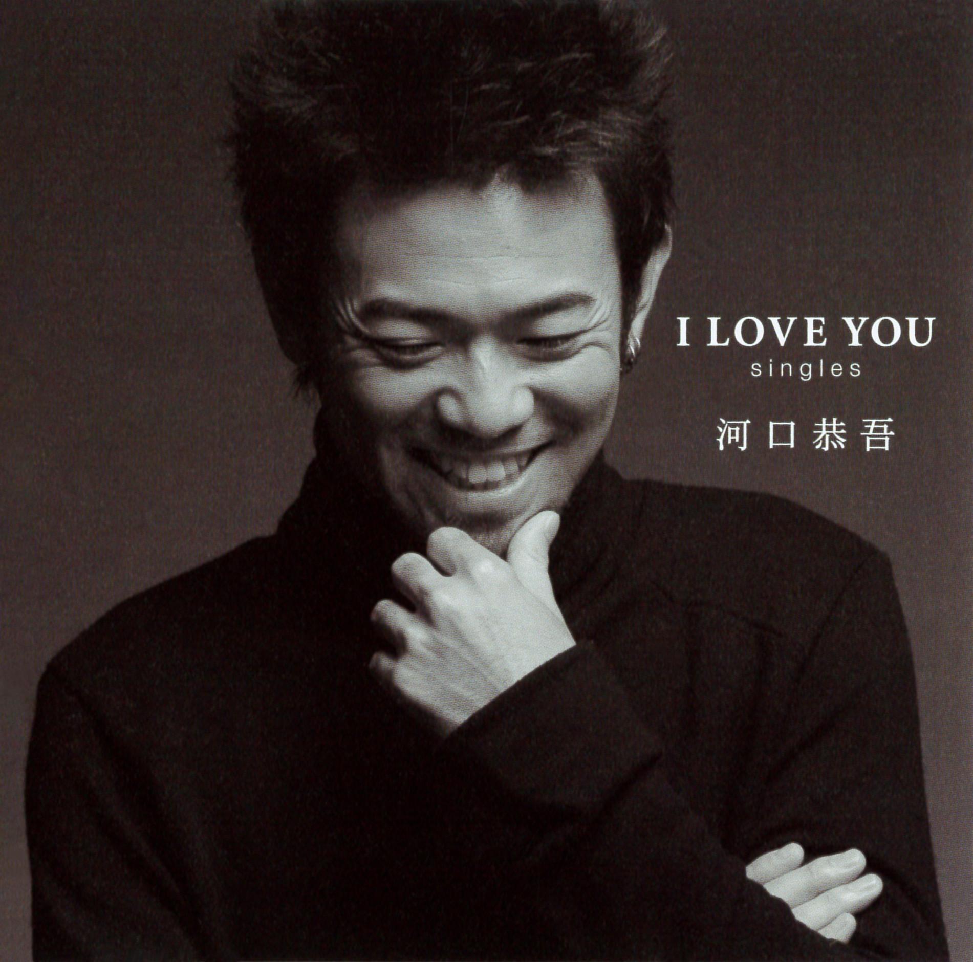 I Love You: Singles