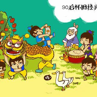童年回忆录——儿时国漫大盘点