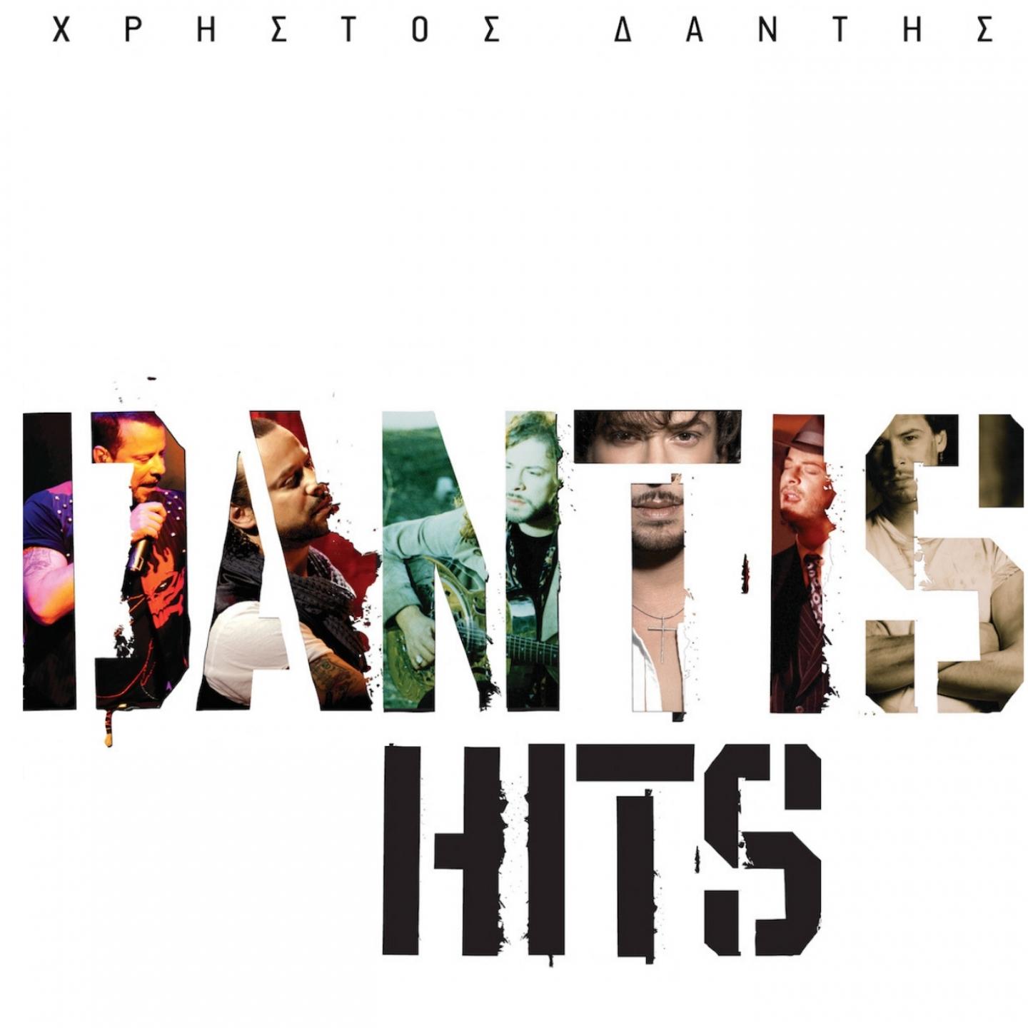 Dantis Hits (1990/2012)