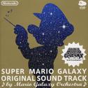 SUPER MARIO GALAXY ORIGINAL SOUND TRACK