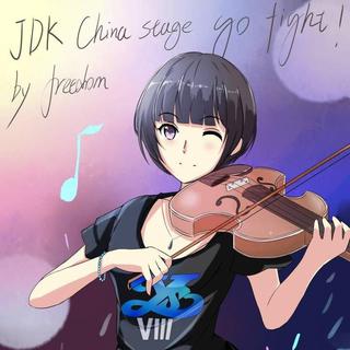 奇迹之轨迹 Falcom jdk Band 音乐会