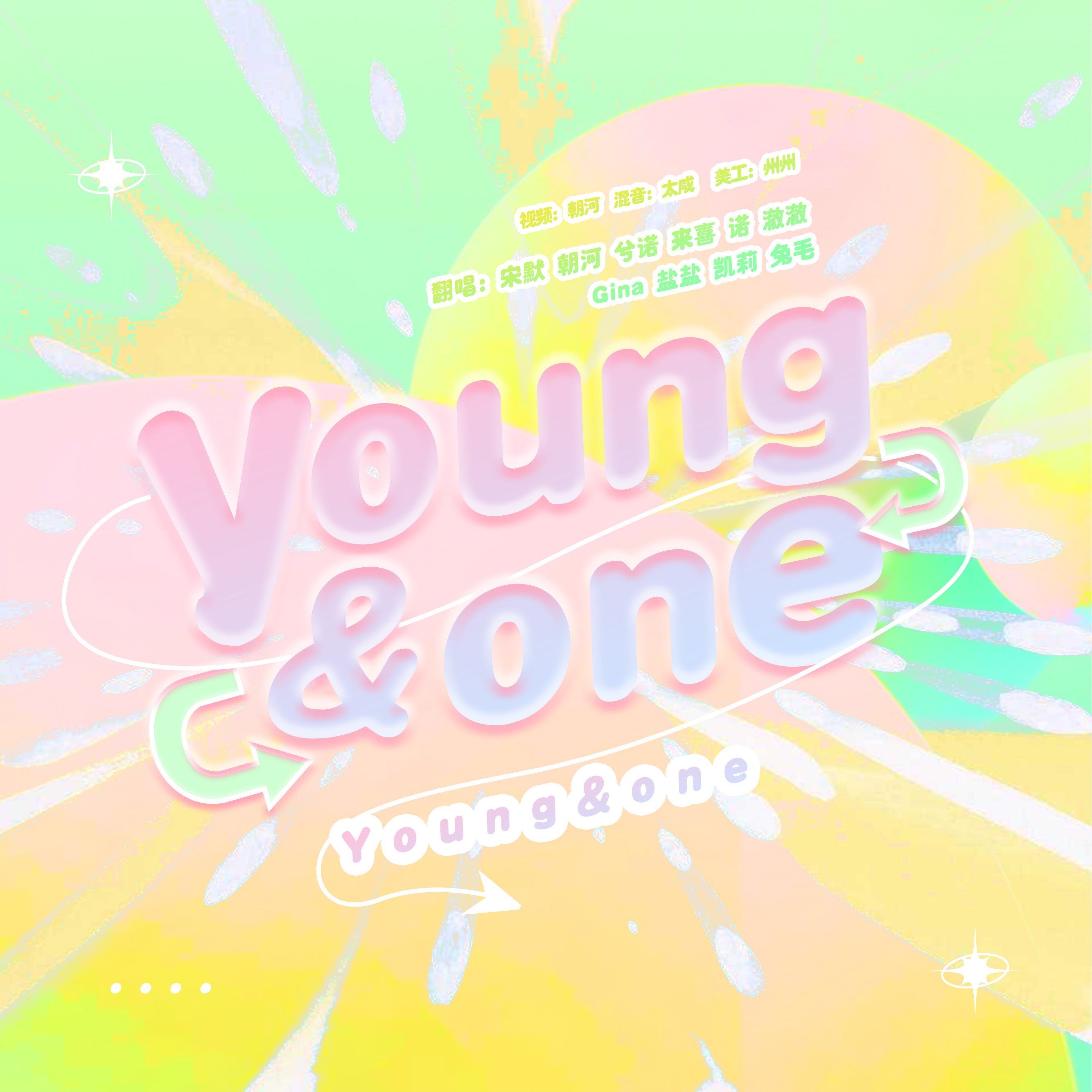 XINUOA_ - Young & One