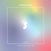 PALETTE F#1001.