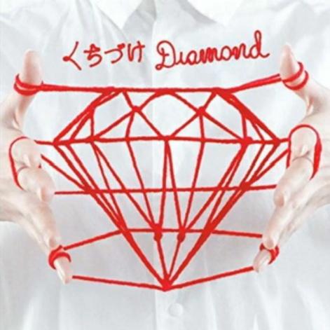 くちづけDiamond-Single