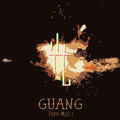 光-GUANG