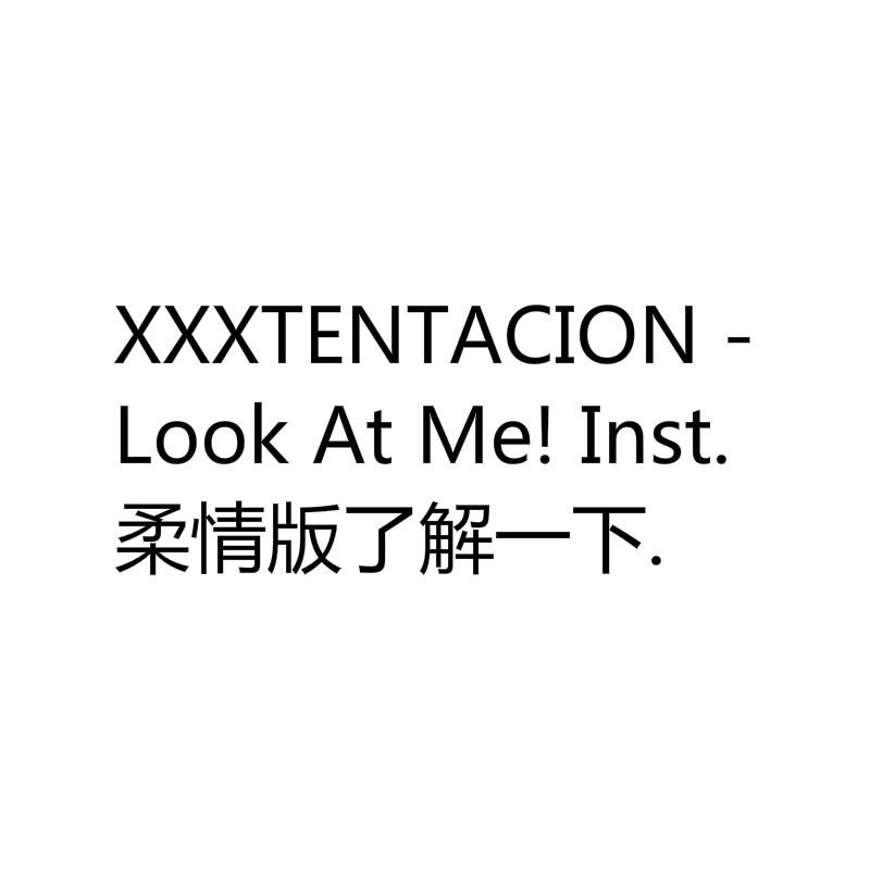 "Look At Me! Inst.." - XXXTENTACION type Trap beat专辑