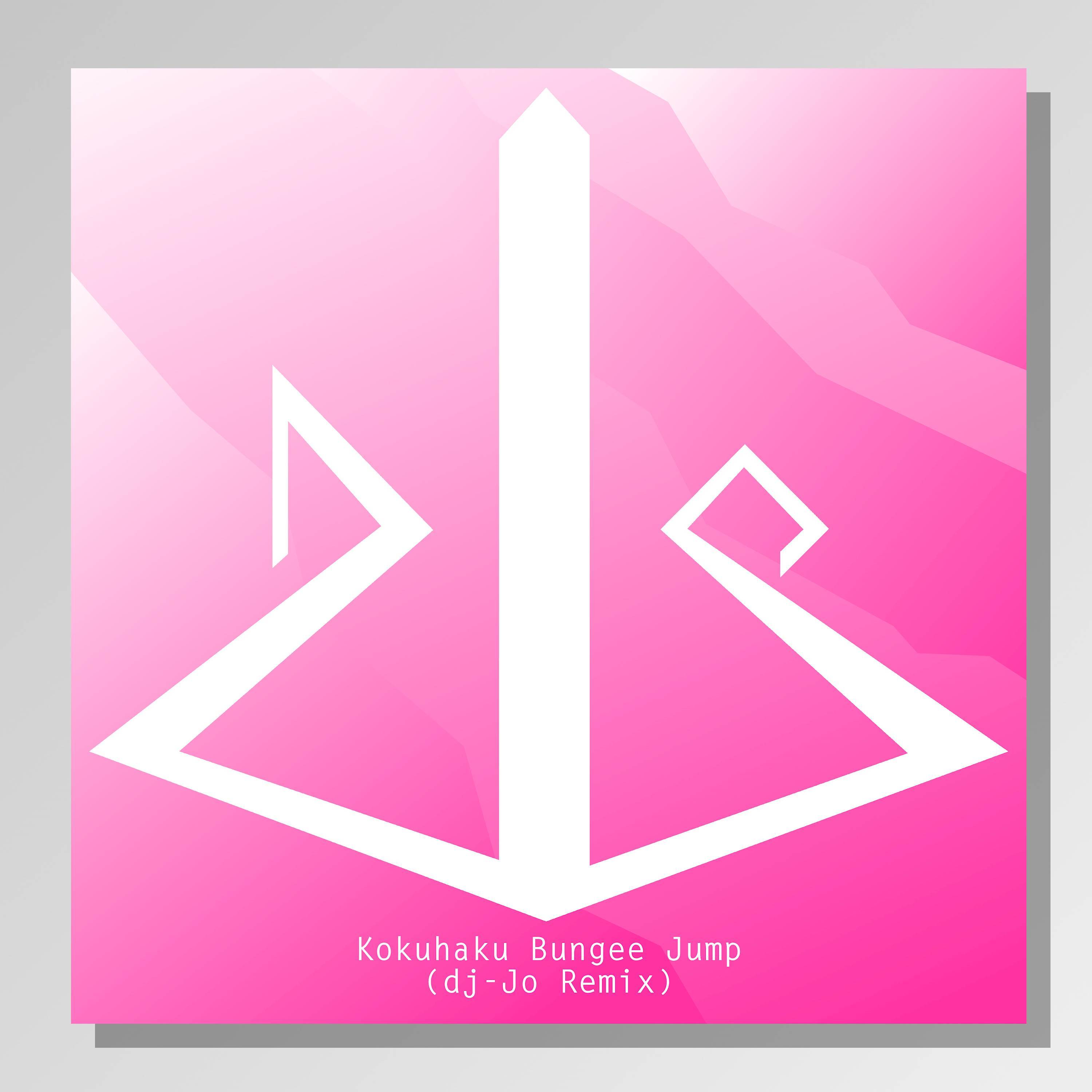 Kokuhaku Bungee Jump (Remix)