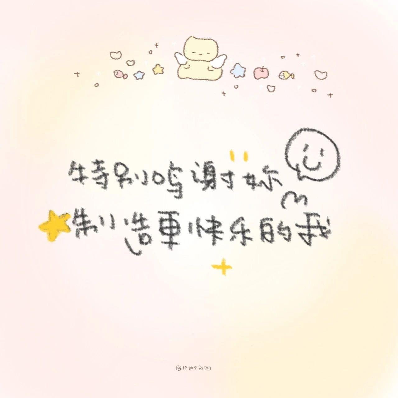 茴