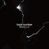 hey！brother！（cover：back number）