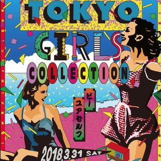 TGC 2018 S/S