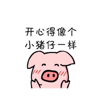 珍珠糖小仙女的歌单