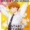 TVアニメ「マジきゅんっ!ルネッサンス」Solo-kyun!Songs vol.6帯刀凛太郎专辑