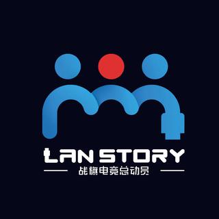 自带BGM的LanStory