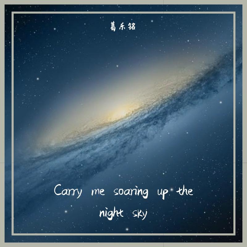 Carry me soaring up the night sky