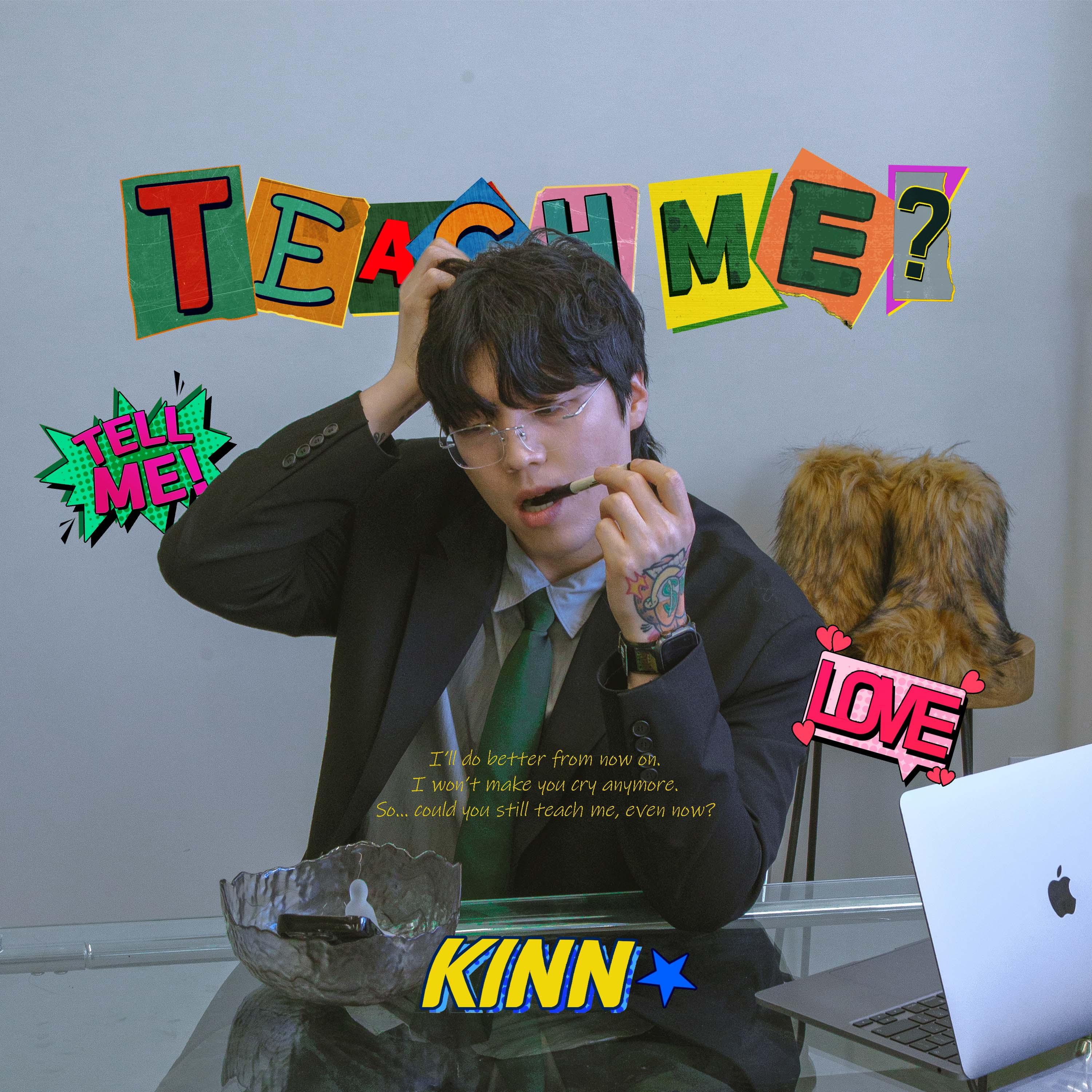 가르쳐 줄래?专辑