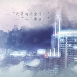西城往事BGM