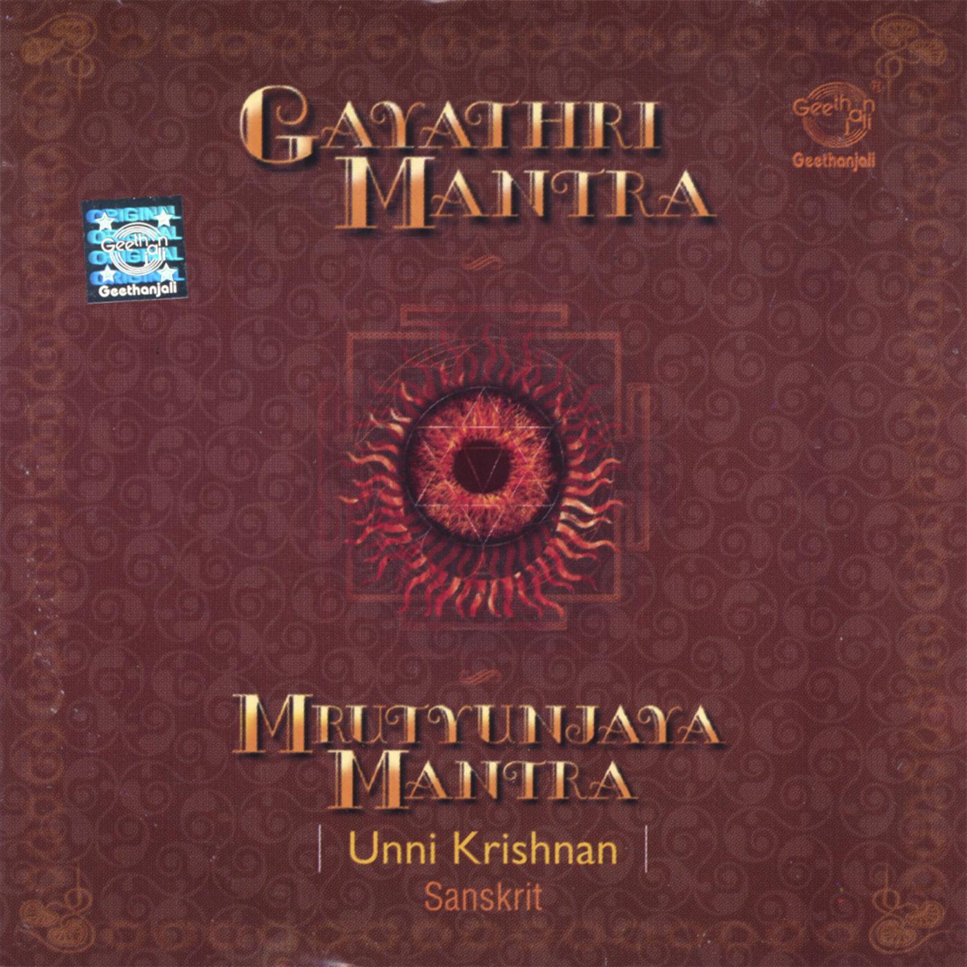 Gayatri Mantra & Mrutyunjara Mantra