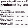 gensou teyaki beats vol.1