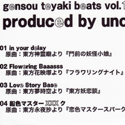 gensou teyaki beats vol.1