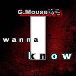 I Wanna Know专辑