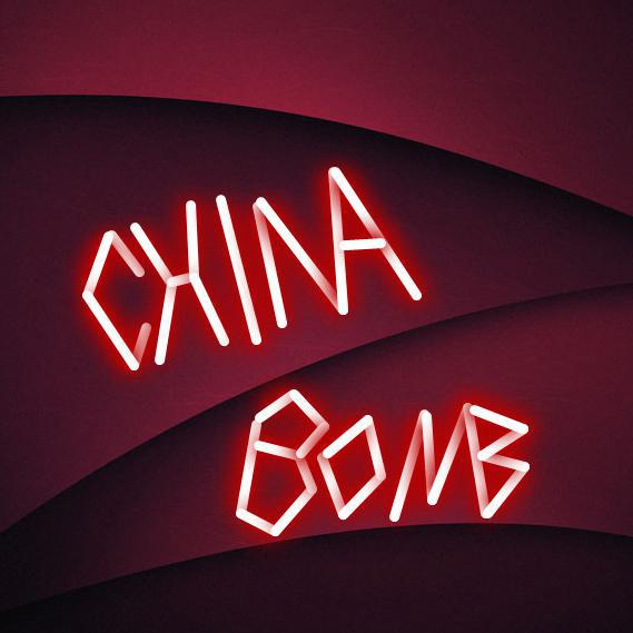 China Bomb专辑