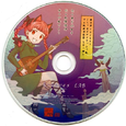 東方Projectごちゃまぜアイリッシュ風プレ版楽曲CD ～その四～