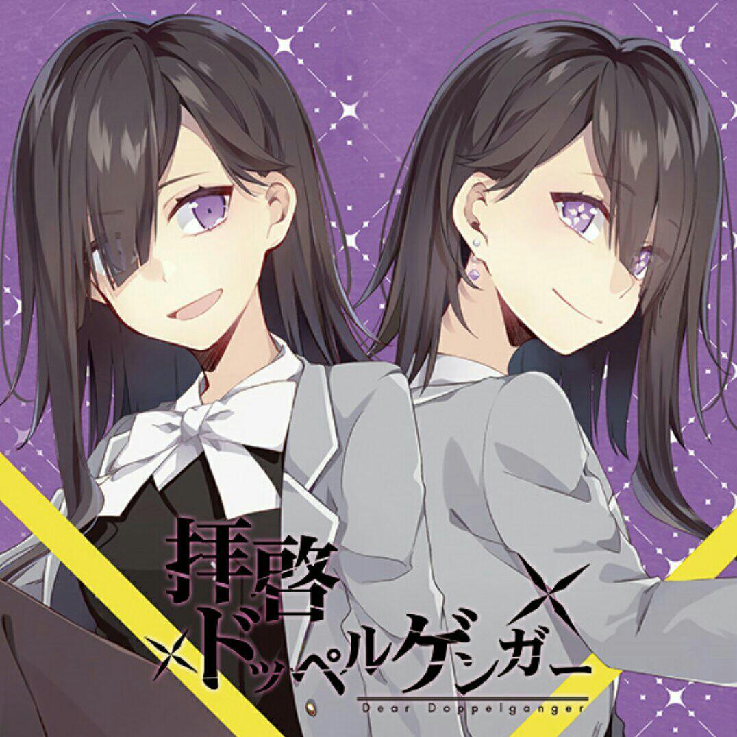 ♯Kqb28CZ中二病でも恋がしたい!戀RENベルトストラップ全7種 ♯Kqb28CZ中二病でも恋がしたい!戀RENベルトストラップ全7種