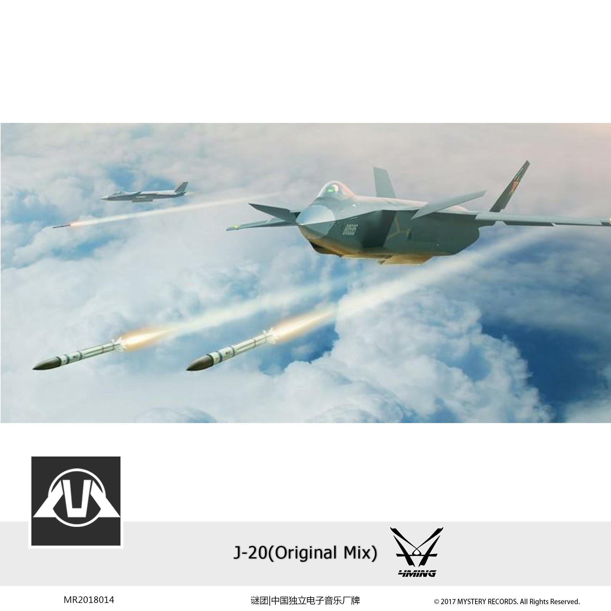 J-20专辑