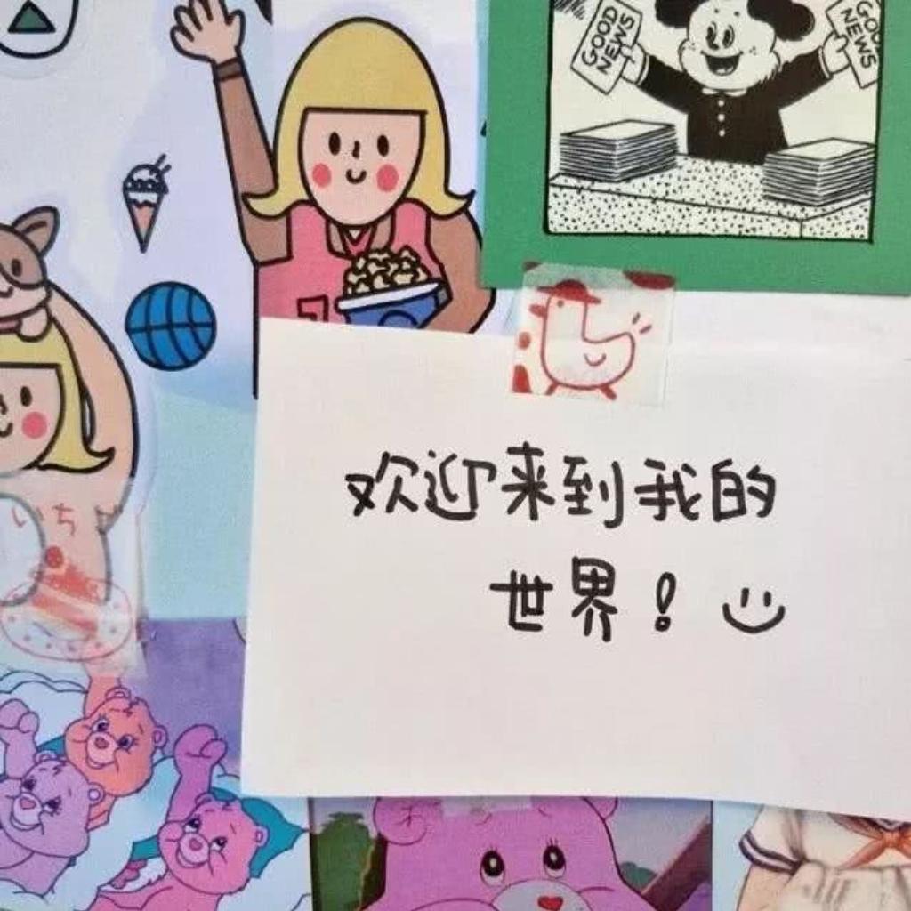 快乐沙雕|百因必有果 下个富婆就是我