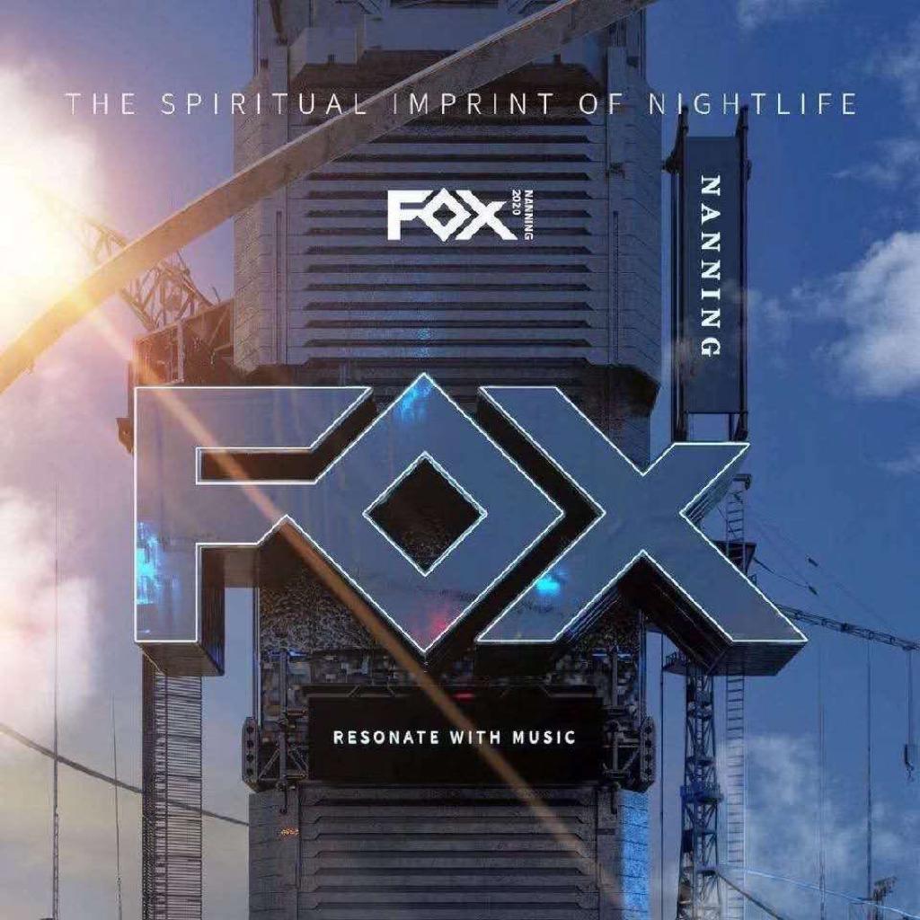南宁FOX酒吧